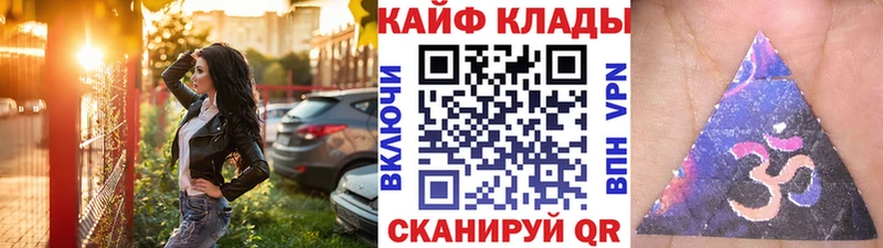 Какие есть наркотики Астрахань Конопля  Меф  APVP  ГАШ 