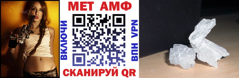 это официальный сайт  Астрахань  АМФ VHQ 