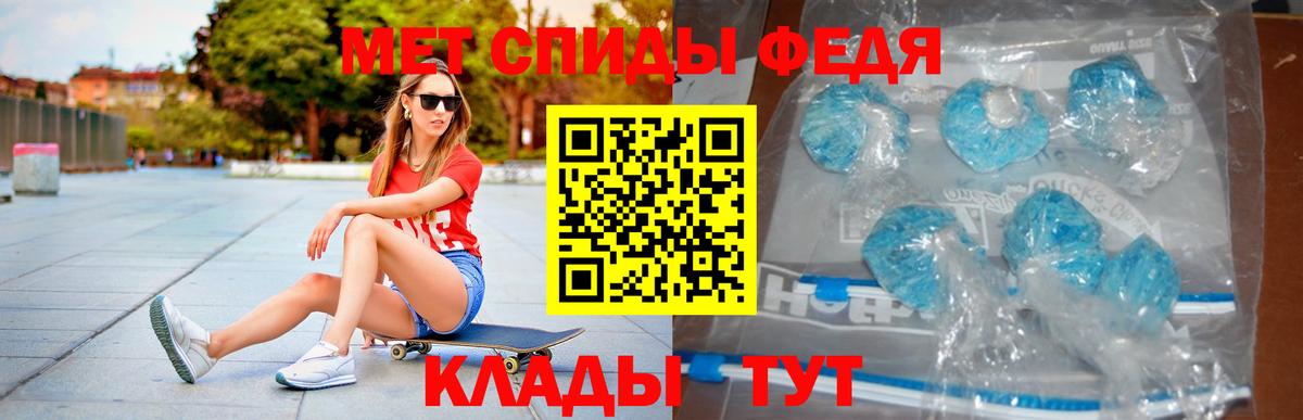 Амфетамин  Астрахань  Амфетамин  Амфетамин VHQ 