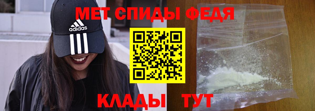 АМФ 98% Астрахань