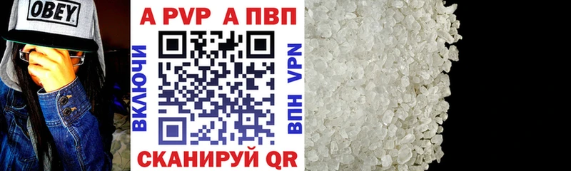 площадка какой сайт  Астрахань  Alpha-PVP крисы CK 
