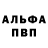 A PVP кристаллы GOS TON