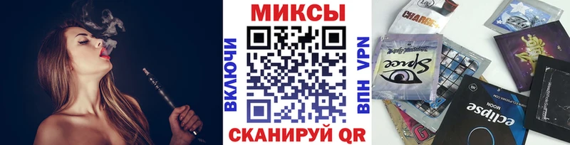 БУТИРАТ Butirat  Астрахань 