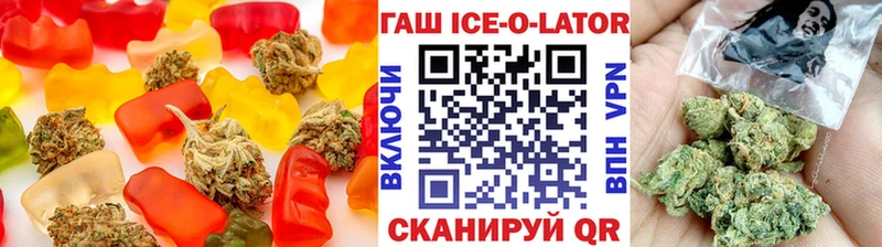 Еда ТГК марихуана  Астрахань 