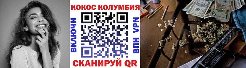 где можно купить   Астрахань  COCAIN VHQ 