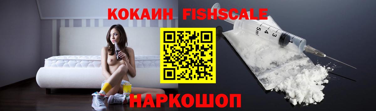 КОКАИН  КОКАИН 98%  COCAIN Эквадор  Вход с VPN  Астрахань 
