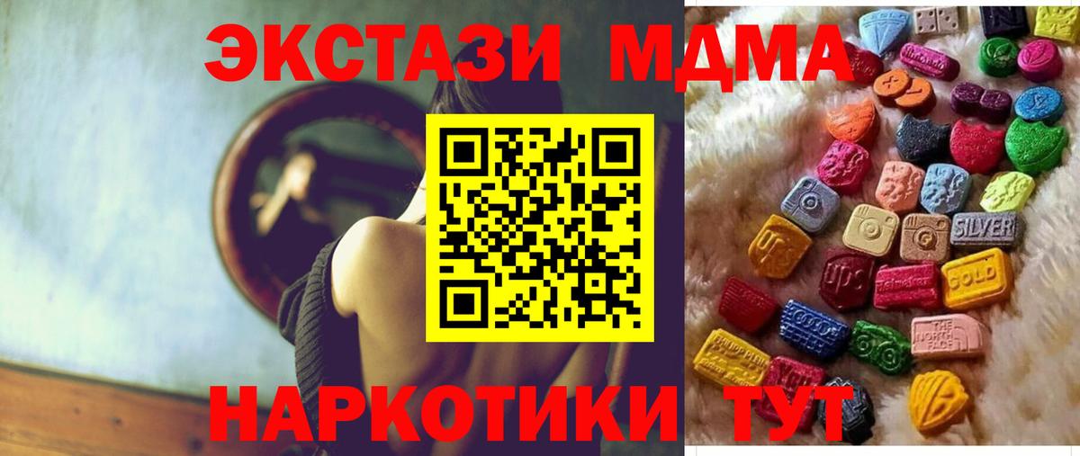 ЭКСТАЗИ Cube Астрахань