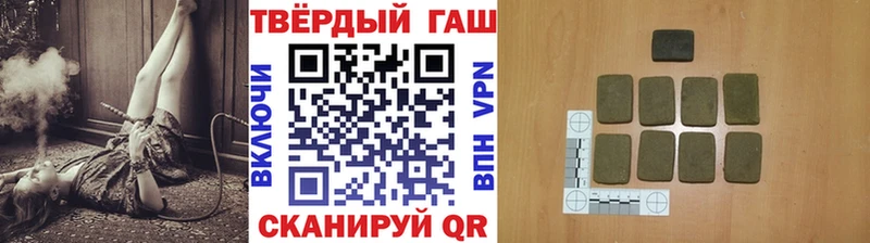 ГАШИШ Ice-O-Lator  Астрахань 