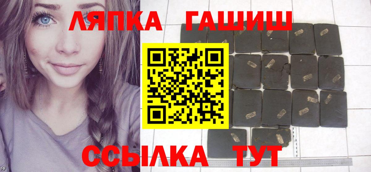 ГАШ 40% ТГК Астрахань