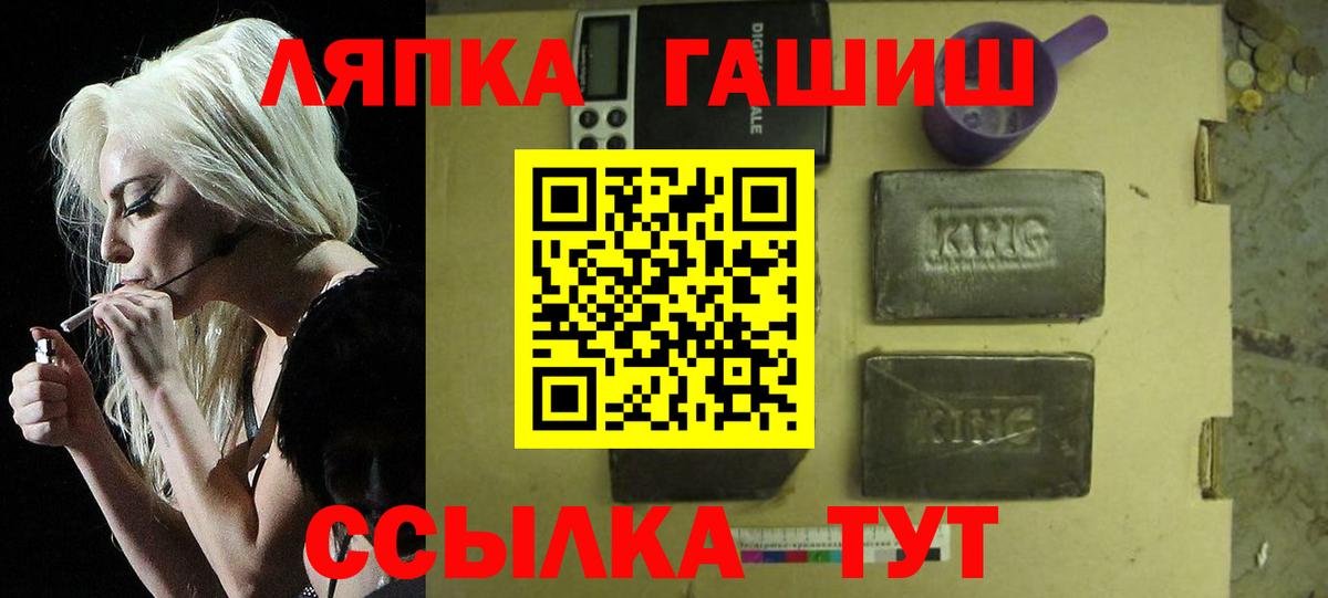 Гашиш индика сатива  Гашиш  Астрахань 