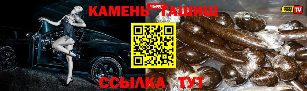 ГАШ гарик  ГАШ хэш  Гашиш  Вход с VPN  Астрахань 