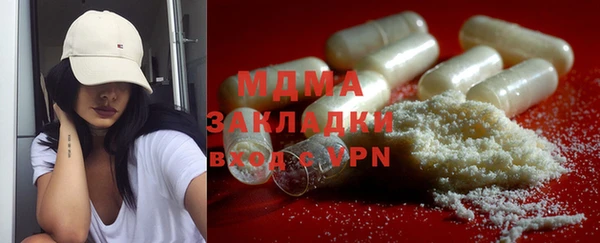мет Елабуга