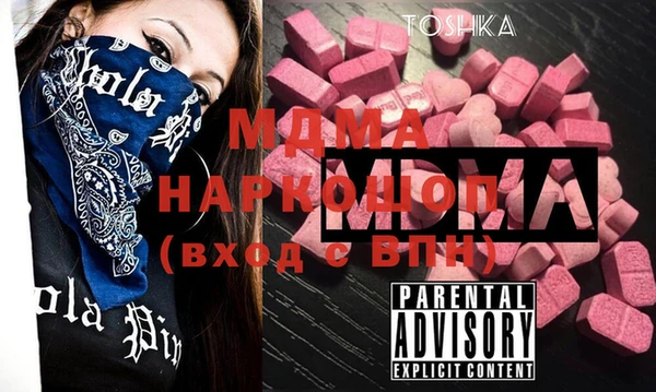 мет Елабуга