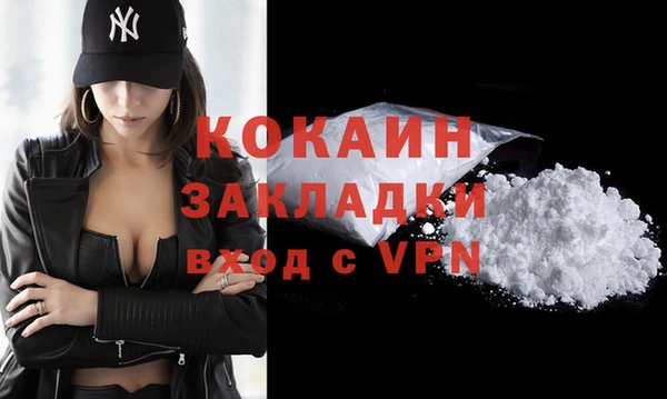 мет Елабуга