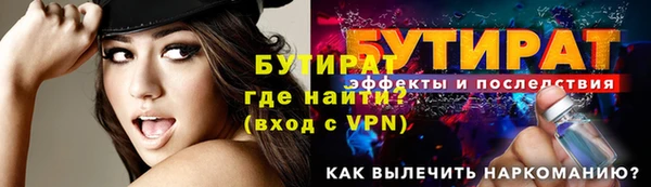 PSILOCYBIN Ельня