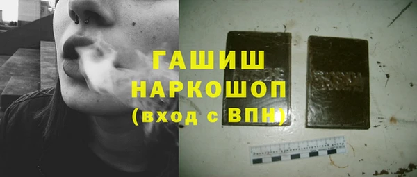 гидропоника Елизово