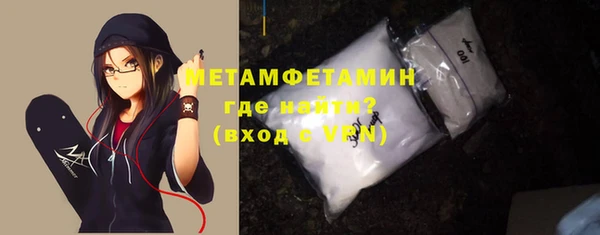 мет Елабуга