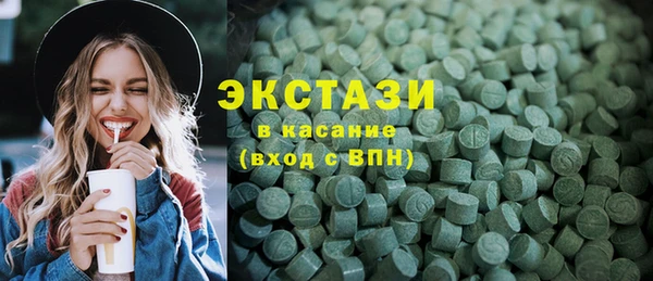 мет Елабуга
