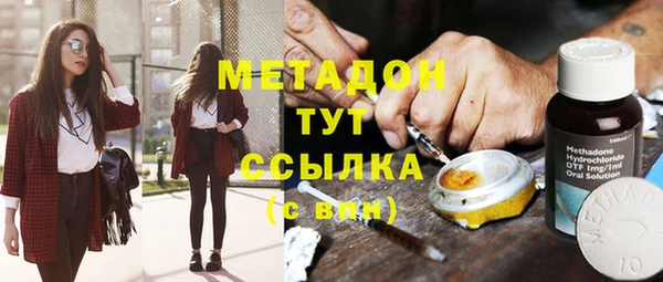 гидропоника Елизово
