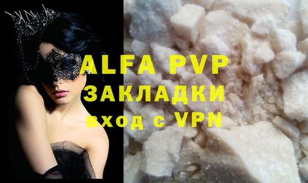 гидропоника Елизово