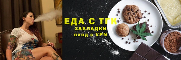 гидропоника Елизово