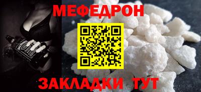 a pvp Боровичи