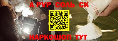 MESCALINE Апрелевка