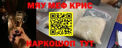 кокаин перу Апшеронск