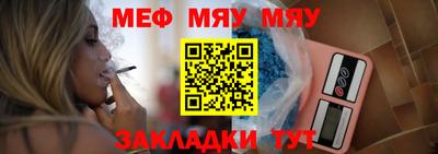 MESCALINE Апрелевка