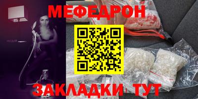 кокаин перу Апшеронск