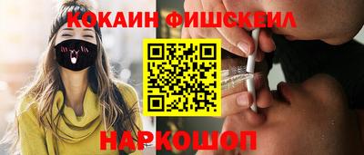 MESCALINE Апрелевка