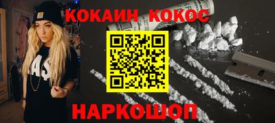 МДМА Брянск