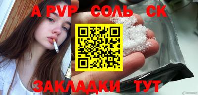 сатива Аргун