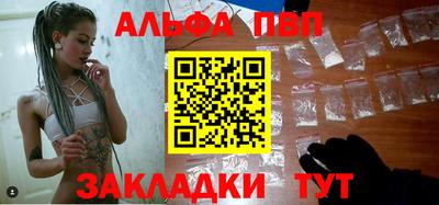 кокаин перу Апшеронск