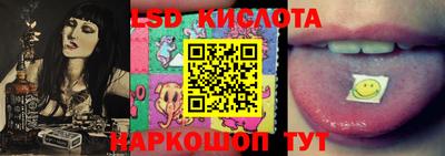 МДМА Брянск