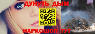 МДМА Брянск