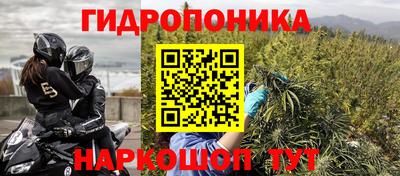 МДМА Брянск