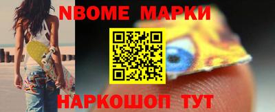 кокаин перу Апшеронск