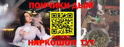 кокаин перу Апшеронск