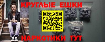 кокаин перу Апшеронск