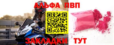 a pvp Боровичи