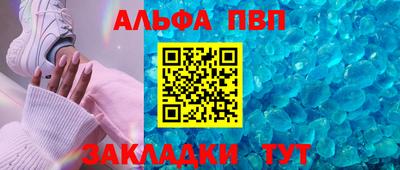 МДМА Брянск