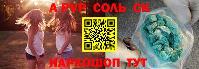 apvp Братск