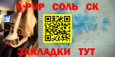 МДМА Брянск