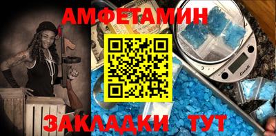 apvp Братск