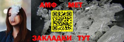 сатива Аргун