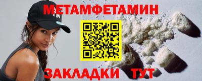 МДМА Брянск