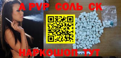 a pvp Боровичи