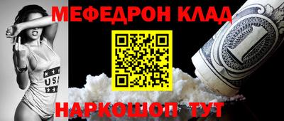 МДМА Брянск