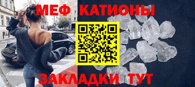 МДМА Брянск